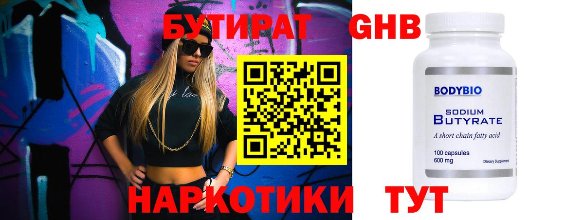 Амфетамин Карталы
