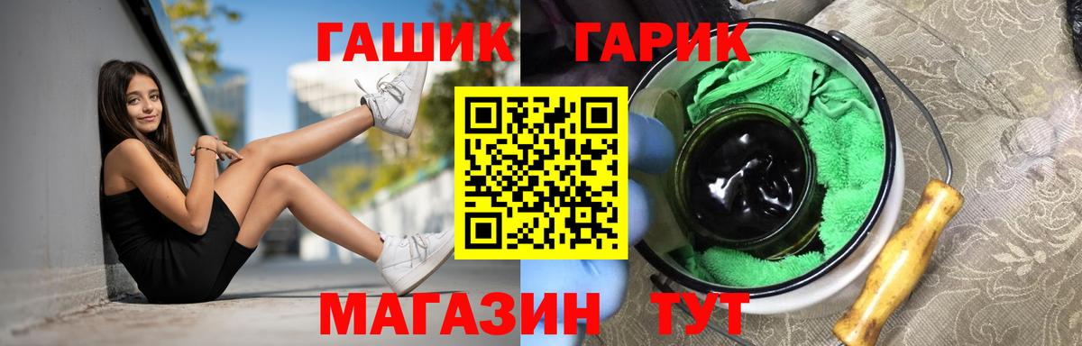 Гашиш гарик Карталы