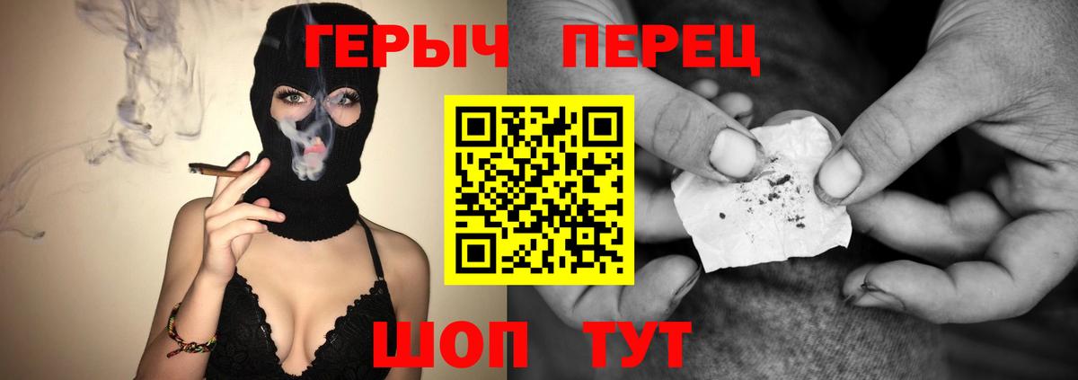 ГЕРОИН VHQ Карталы