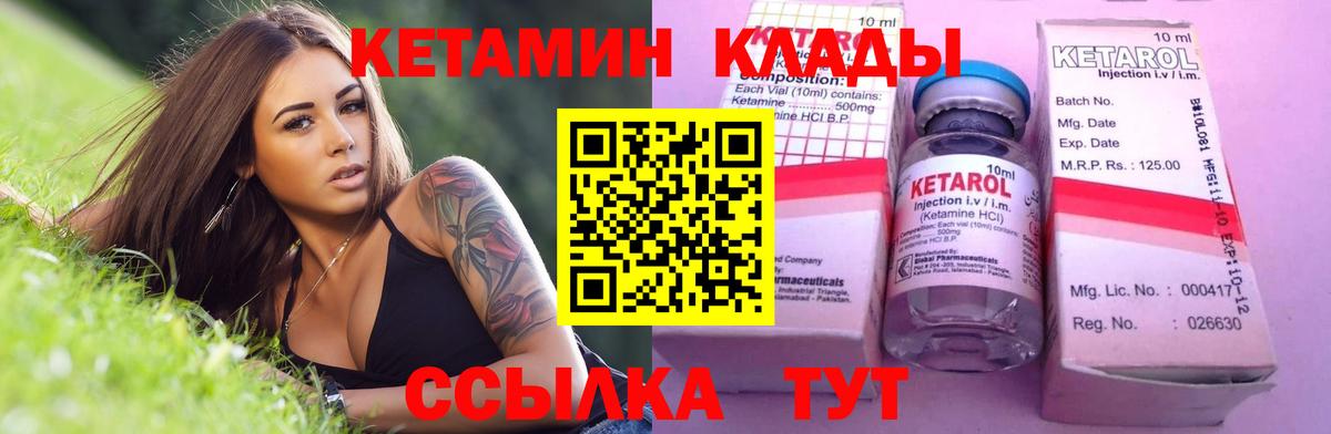 blacksprut вход  Вход с VPN  Карталы  КЕТАМИН VHQ 