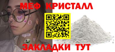 твердый Беслан