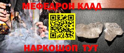 каннабис Бийск
