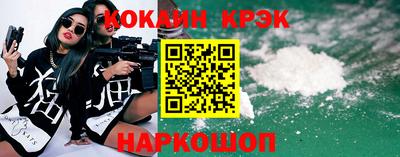 MDMA Гуково