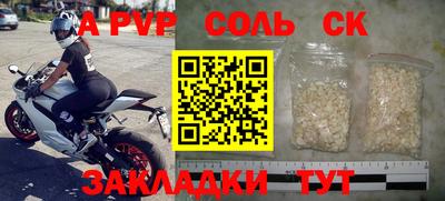 apvp Берёзовский