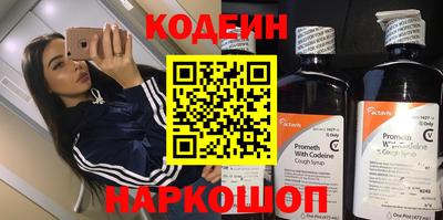каннабис Бийск