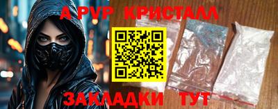 каннабис Бийск