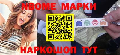 каннабис Бийск