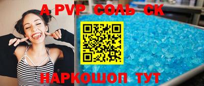 apvp Берёзовский