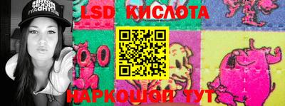 твердый Беслан