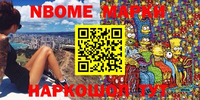 apvp Берёзовский