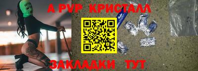 apvp Берёзовский