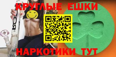 каннабис Бийск