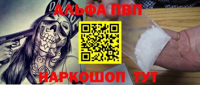 apvp Берёзовский