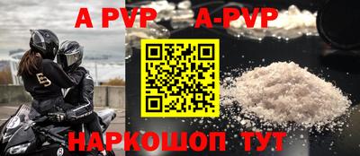 твердый Беслан