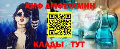 каннабис Бийск