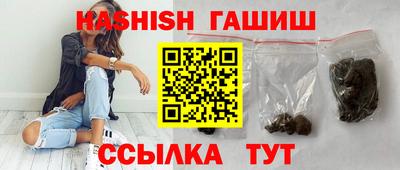 каннабис Бийск