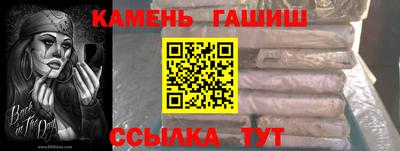 каннабис Бийск