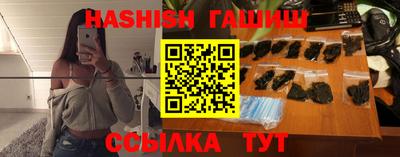 каннабис Бийск