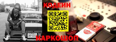 каннабис Бийск