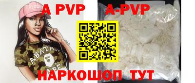 каннабис Бийск