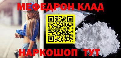 каннабис Бийск