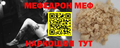 каннабис Бийск