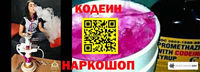твердый Беслан