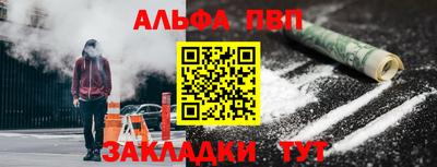 твердый Беслан