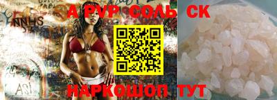 каннабис Бийск