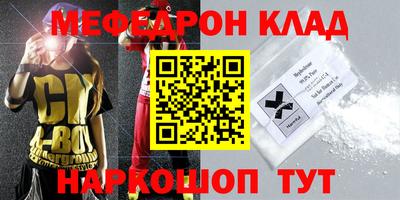 каннабис Бийск