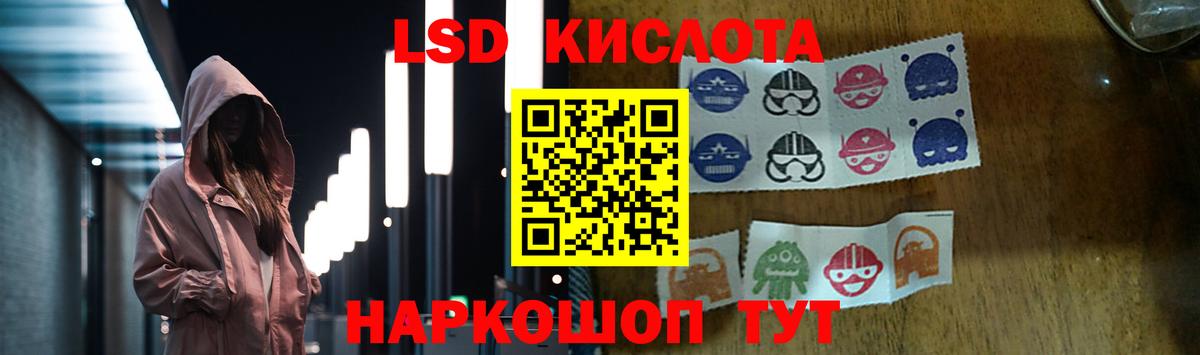 Лсд 25 экстази кислота  ЛСД экстази кислота  Вход с VPN  Карталы 