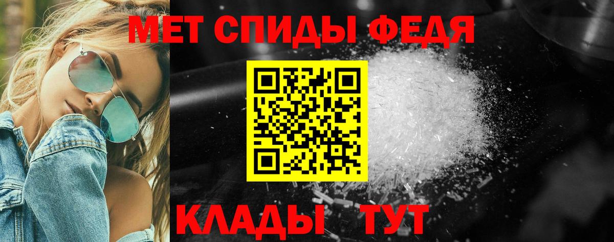 МЕТАМФЕТАМИН винт Карталы