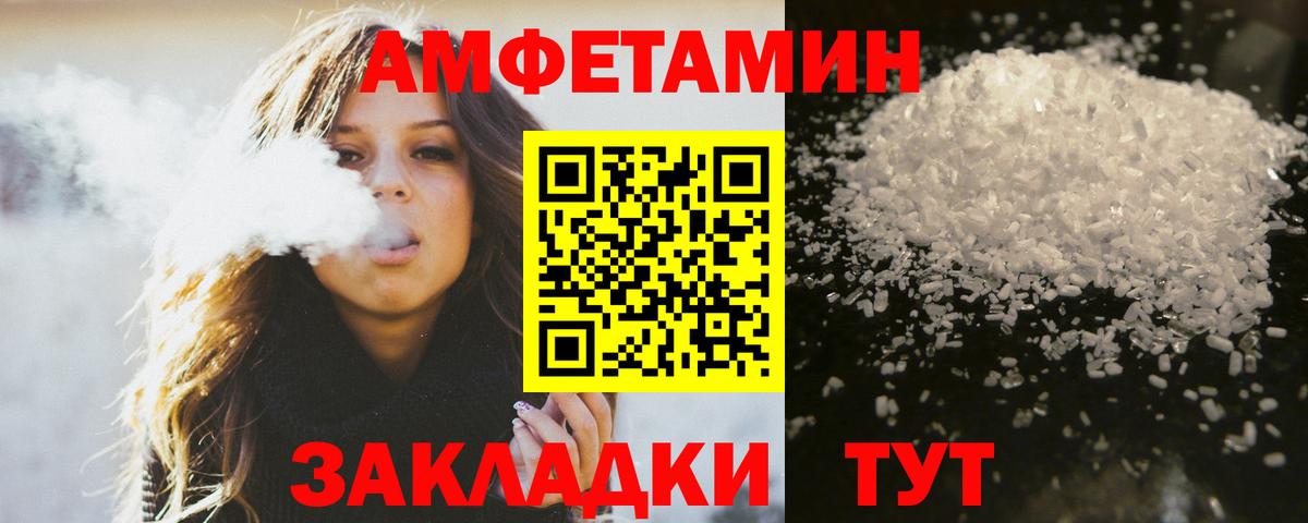 Карталы  МЕТАМФЕТАМИН винт  Вход с VPN 