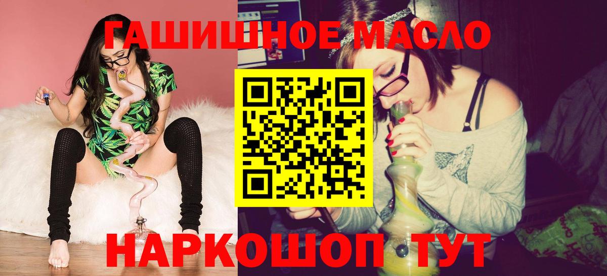 как найти закладки  ТГК вейп  Вход с VPN  Карталы 